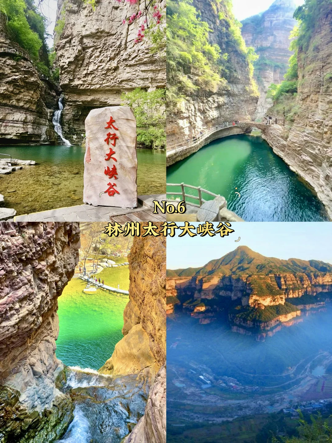 安阳必去9大景点‼️安阳旅游必看‼️