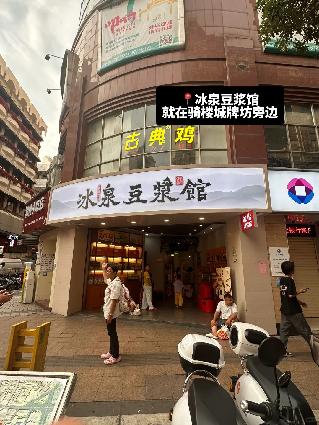 佛山出发｜梧州48h旅游攻略 周末说走就走