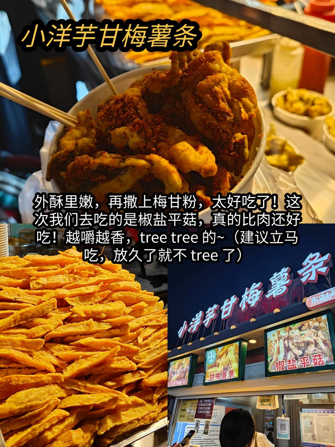 土著熬夜写的😭😭银川三天两夜旅游攻略