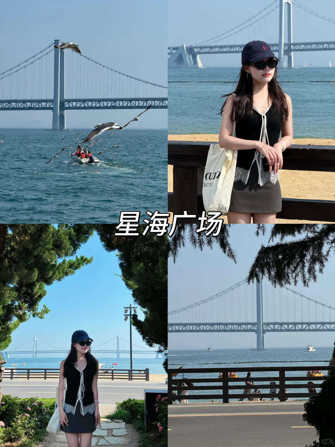 📍大连三天两晚旅游攻略+景点拍照合集📷