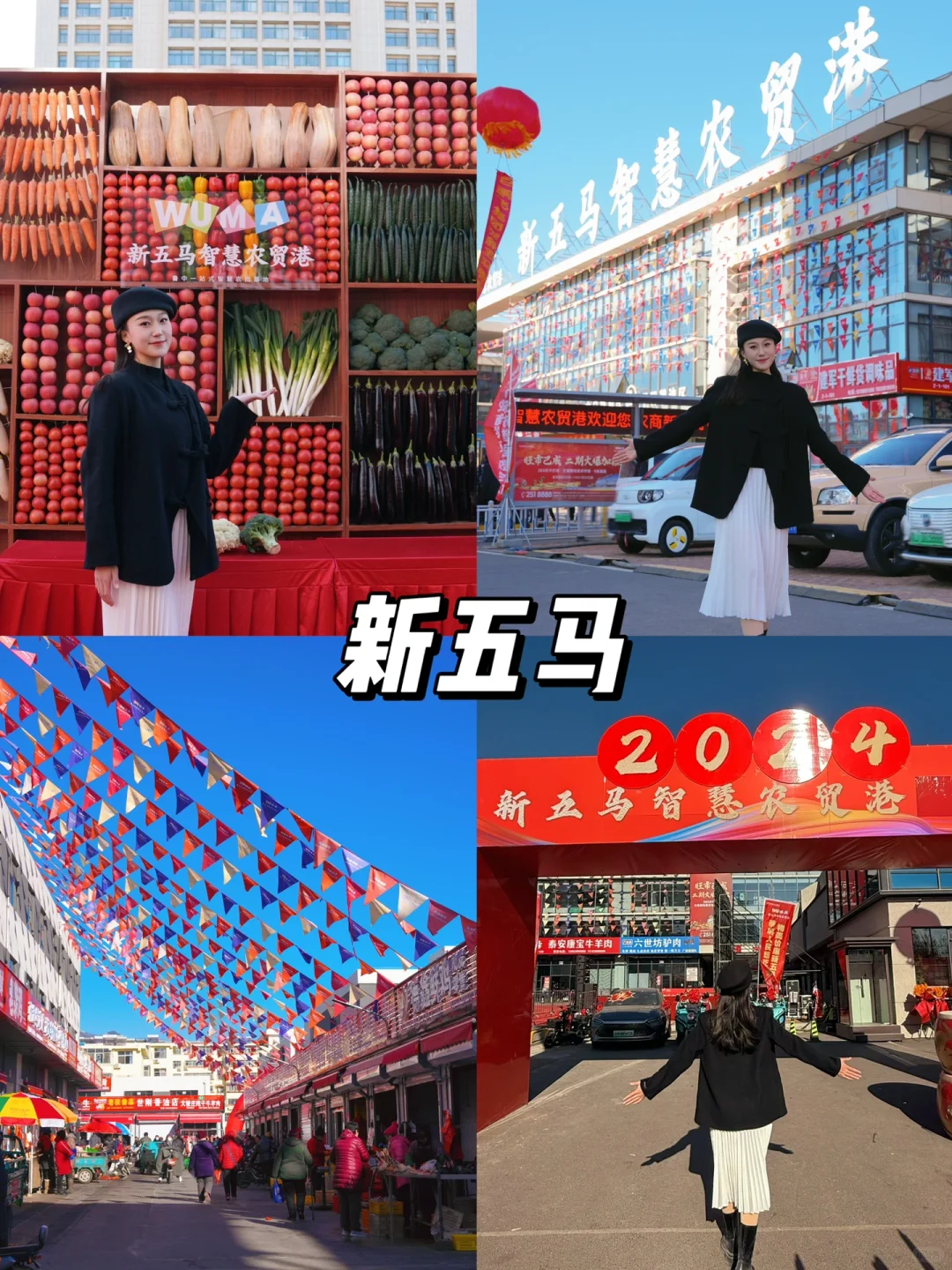 只有一天时间来泰安‼️必逛宝藏游玩路线✅