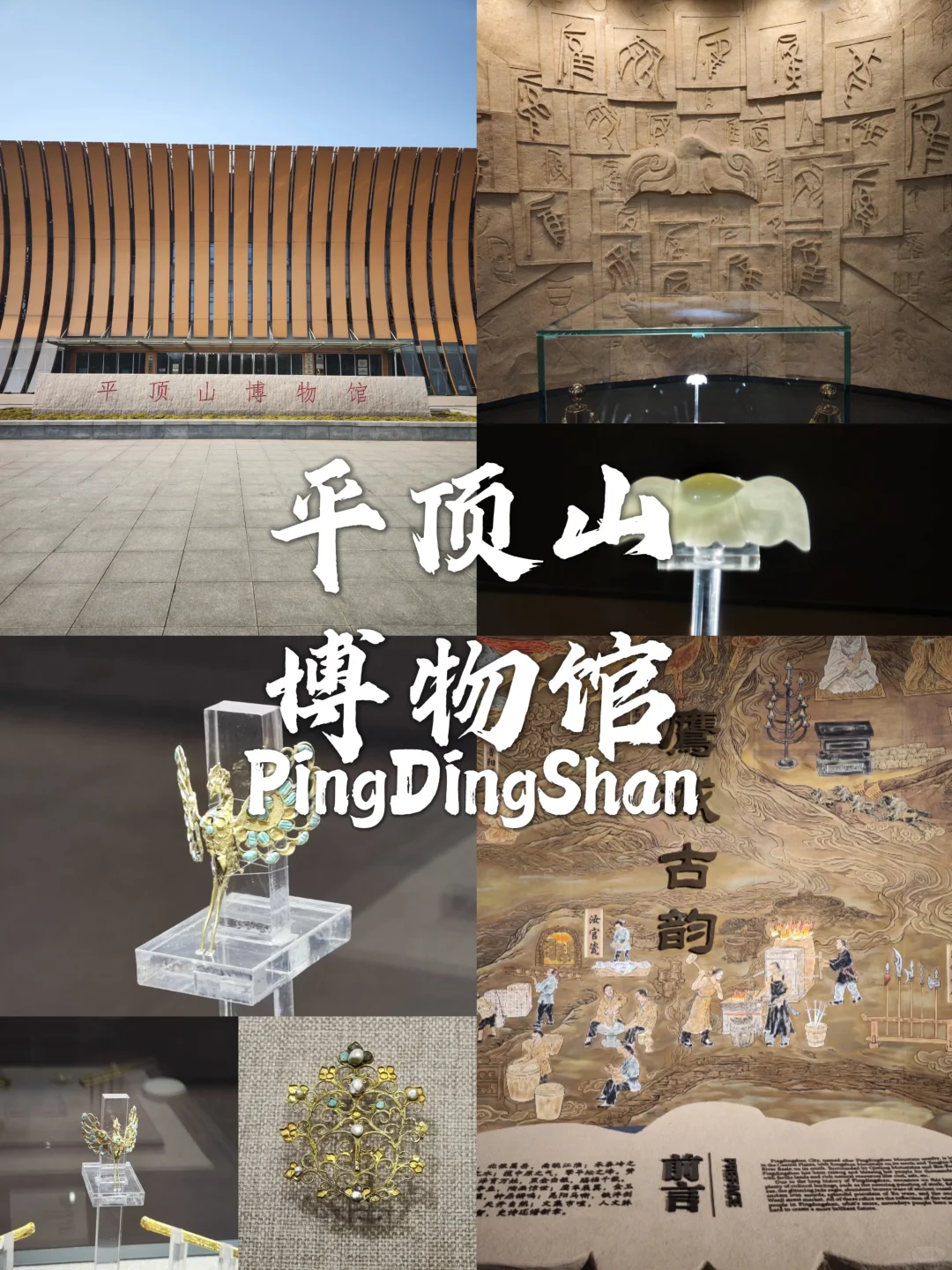 平顶山必去九大景点推荐！！