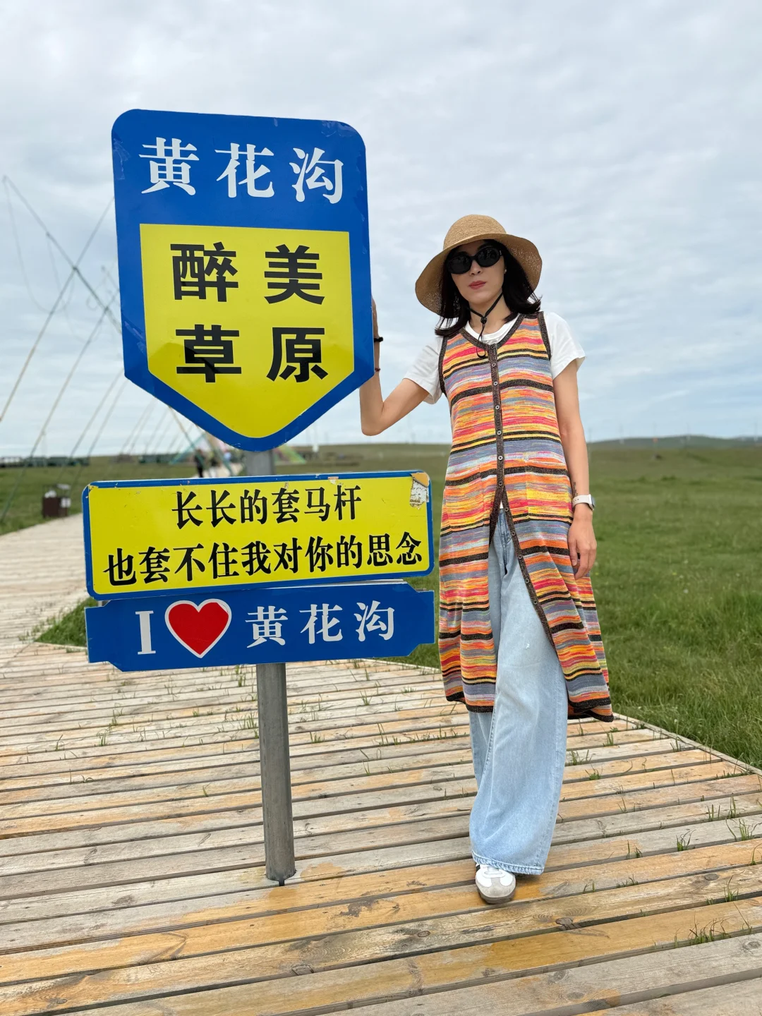 🔥周末避暑天花板‼️两天玩遍火山+草原~