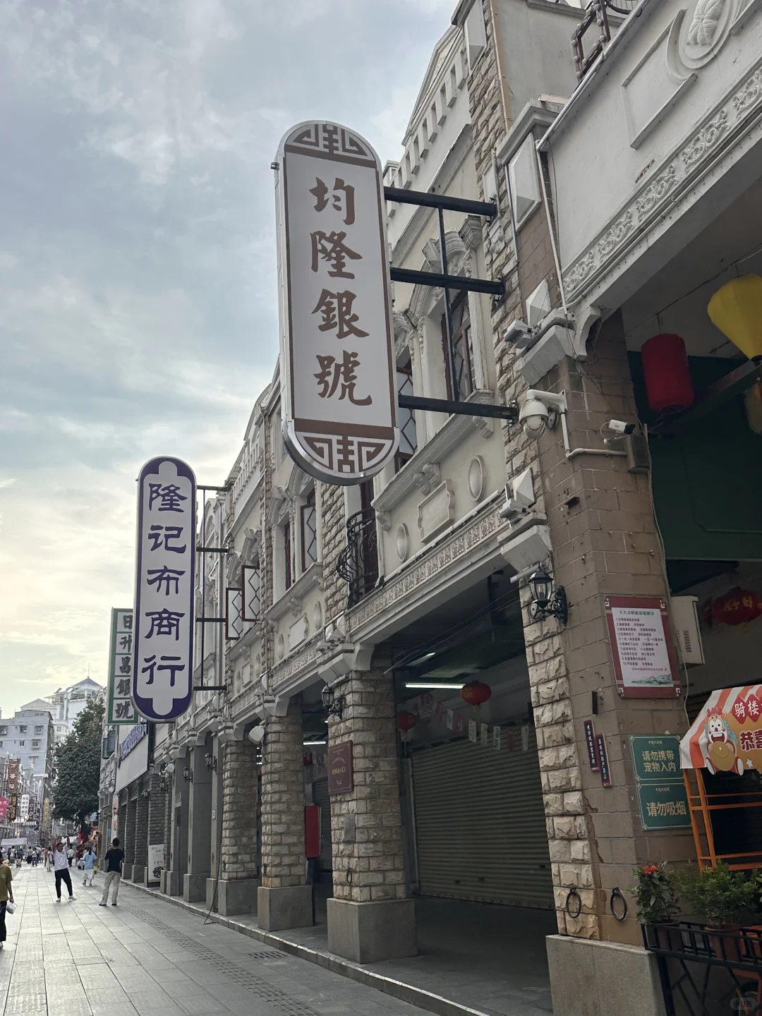 佛山出发｜梧州48h旅游攻略 周末说走就走