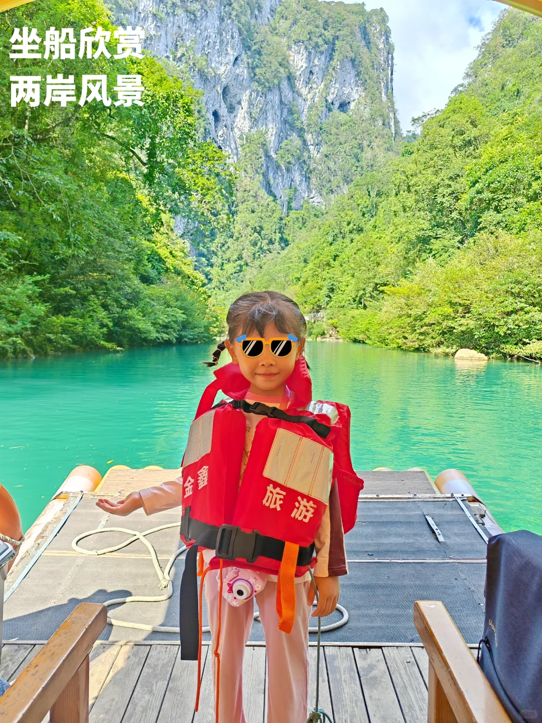 荔波大七孔☄️喀斯特野性美,人少别错过‼️