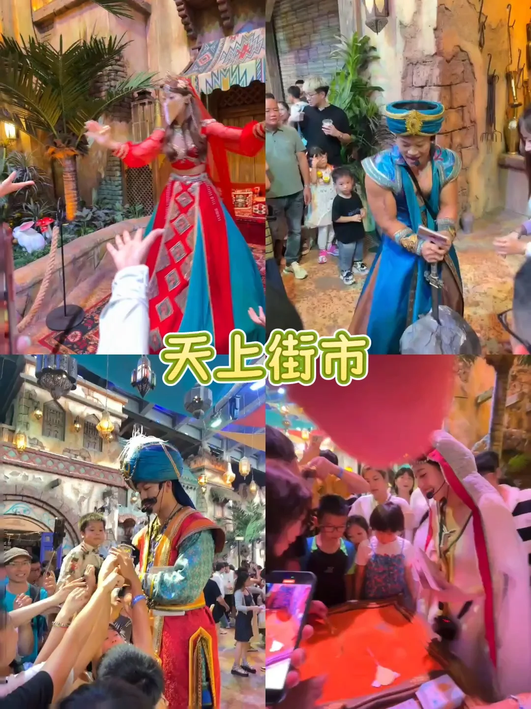 广东必打卡遛娃地🔥大人小孩都疯玩（附攻略）