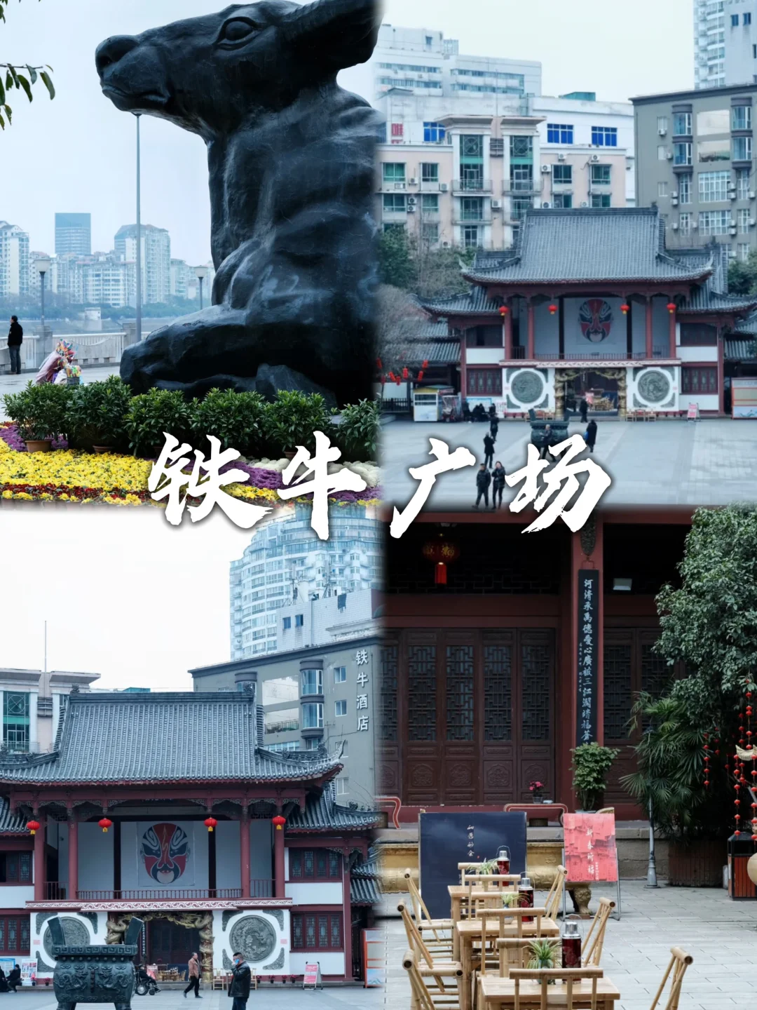 四川·绵阳九个必去景点合集~