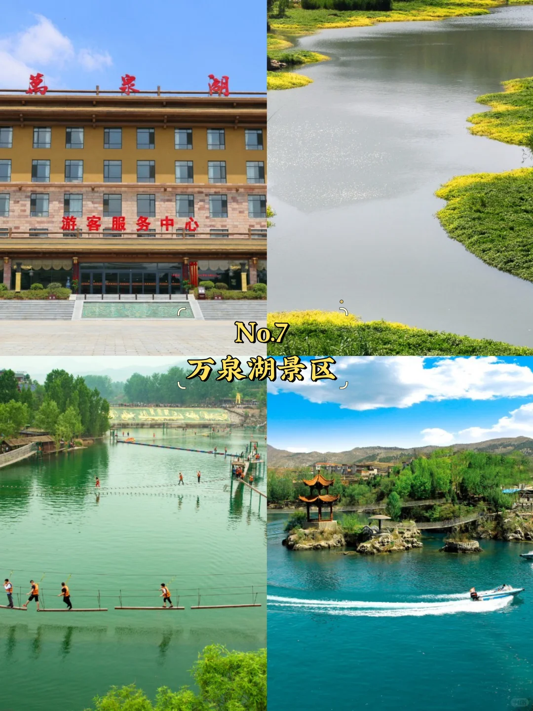 安阳必去9大景点‼️安阳旅游必看‼️