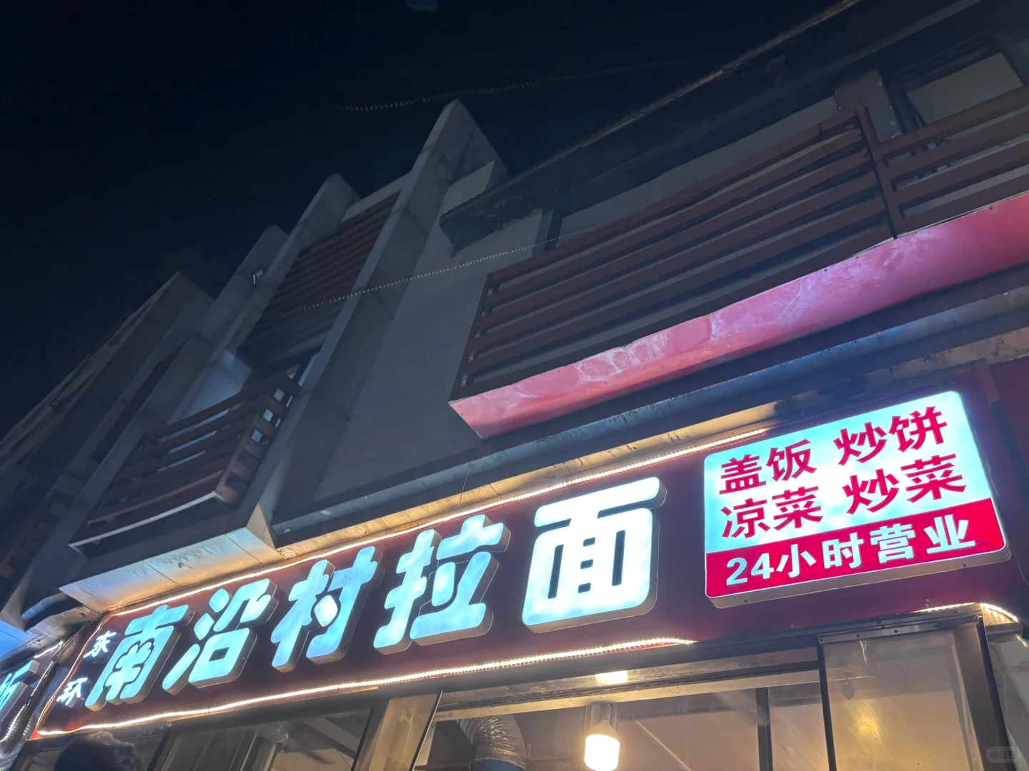 等了我三千年的城市—邯郸