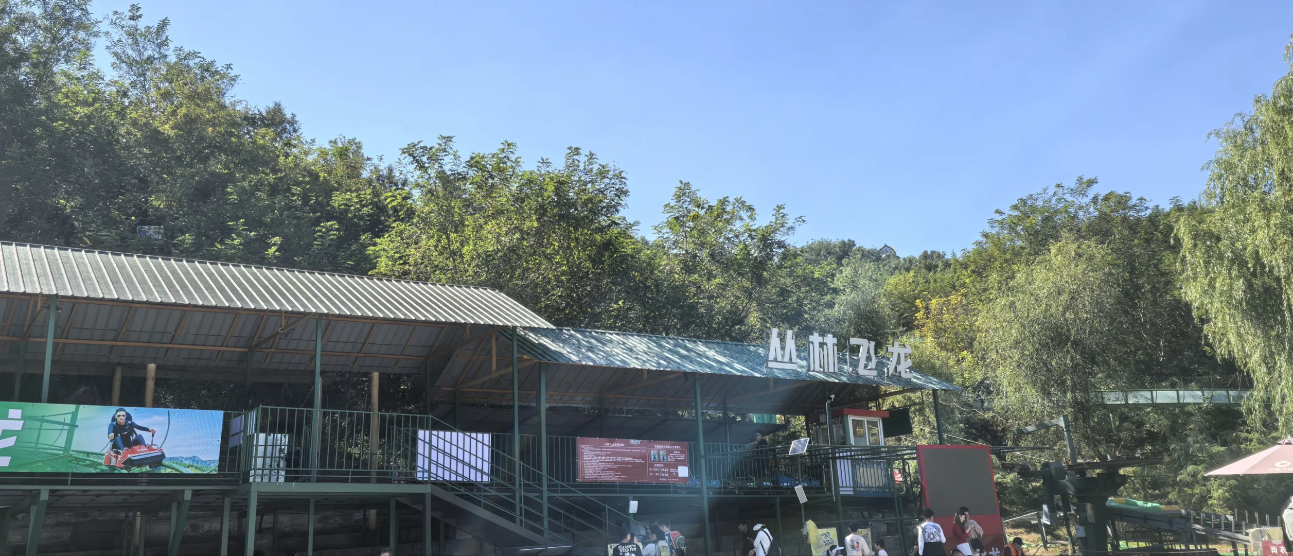 威海华夏城不想踩坑就这样走 不会后悔攻略