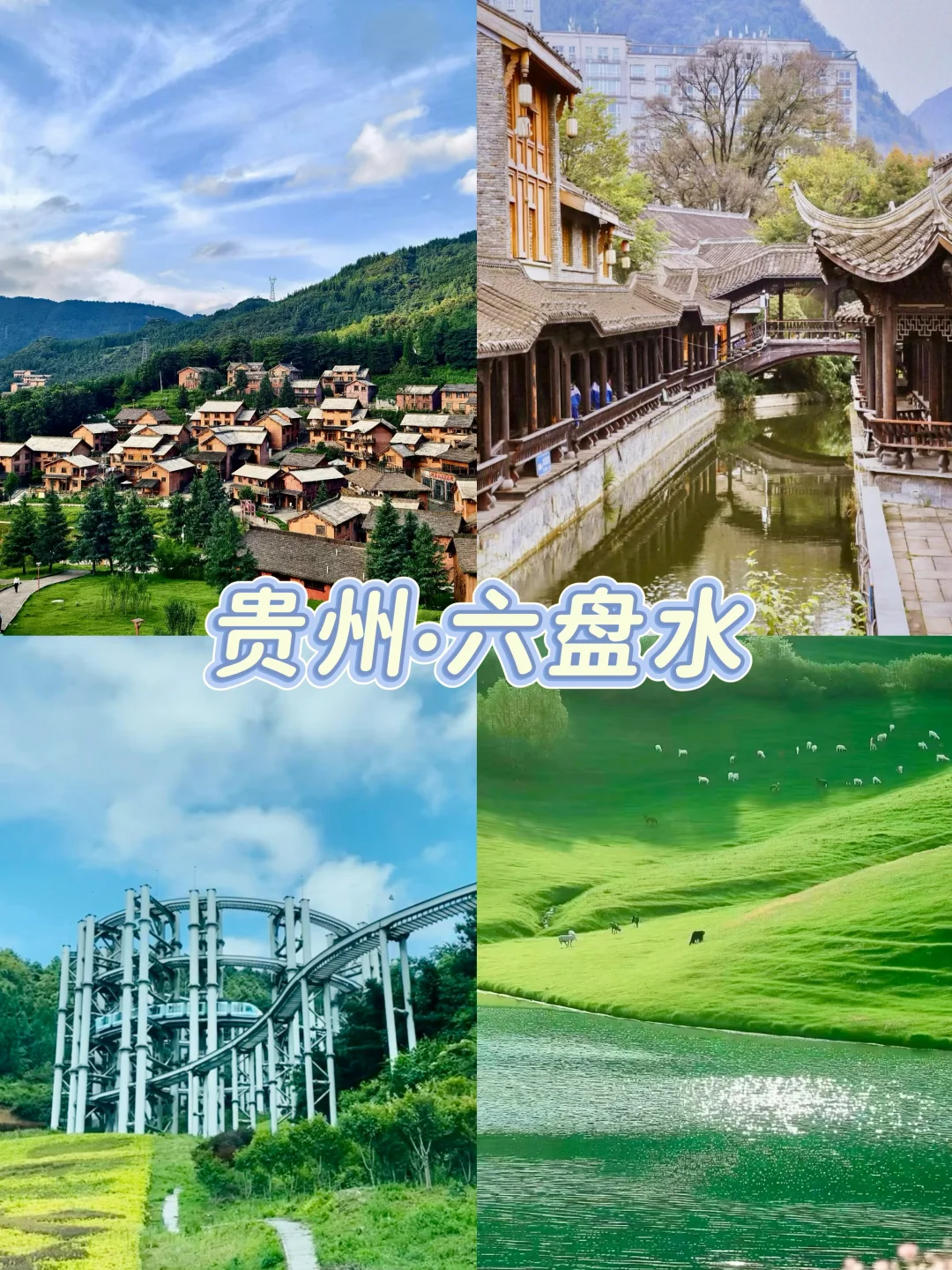 适合7-8月暑假亲子游的6个旅行地|玩疯啦👧