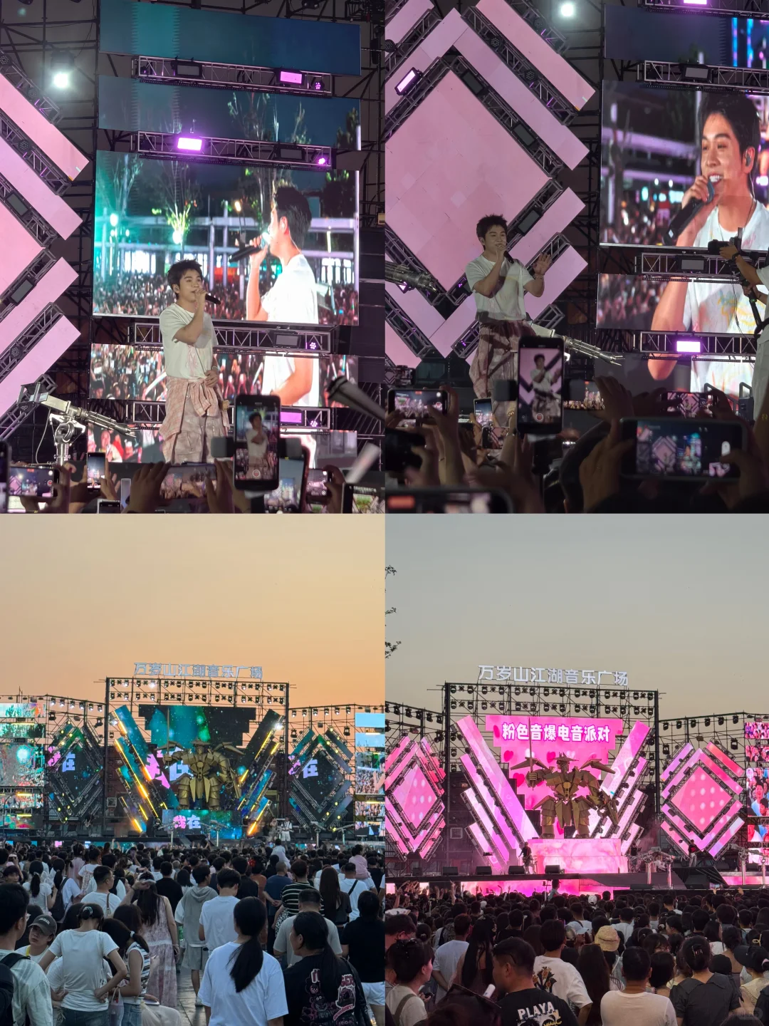 开封万岁山！夏天就这么玩！！附空调开放区