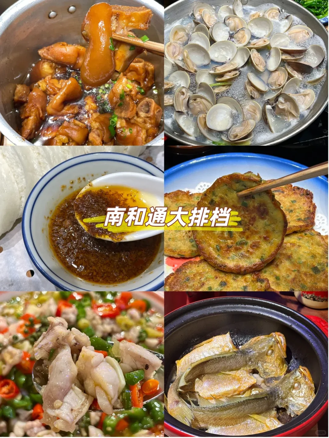 南通旅游不要再搞反了|不绕路版(附攻略)