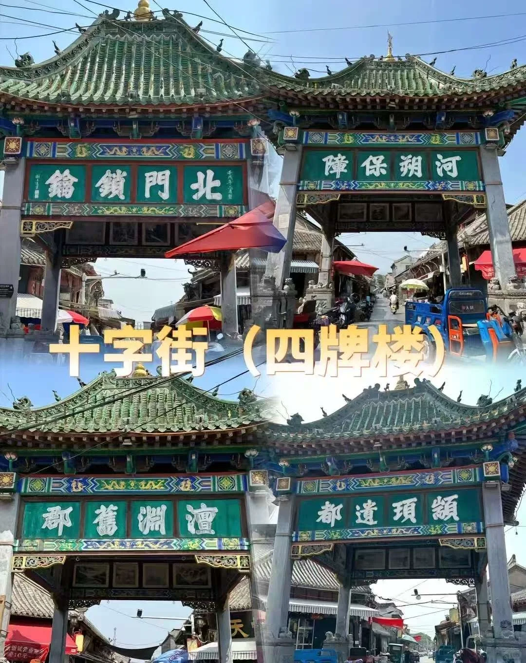 濮阳：邂逅古韵今风的奇幻之旅