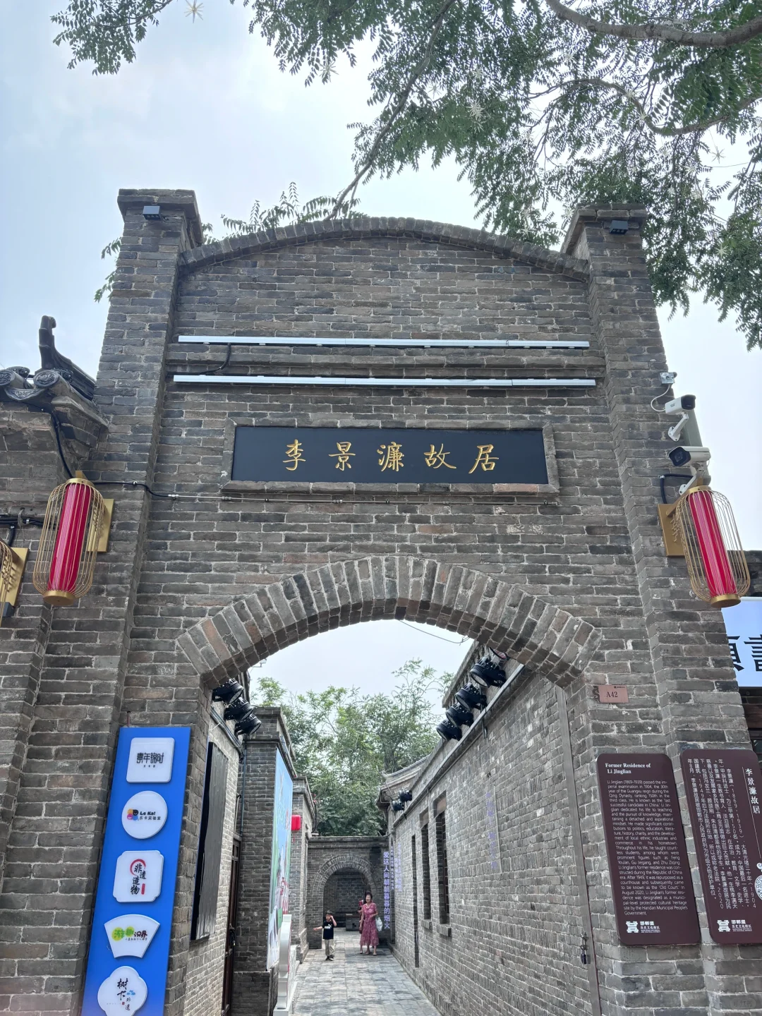 等了我三千年的城市—邯郸