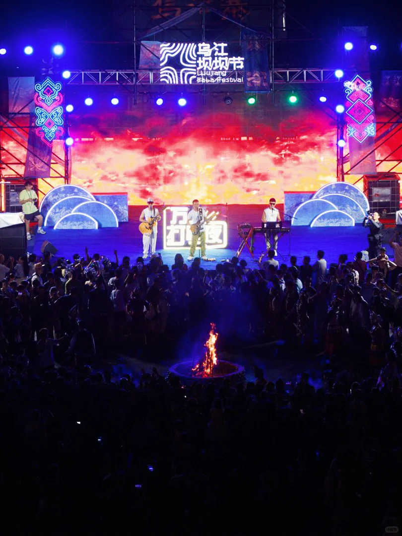 速码❗️夏天旅游宝藏地:乌江寨超全游玩攻略