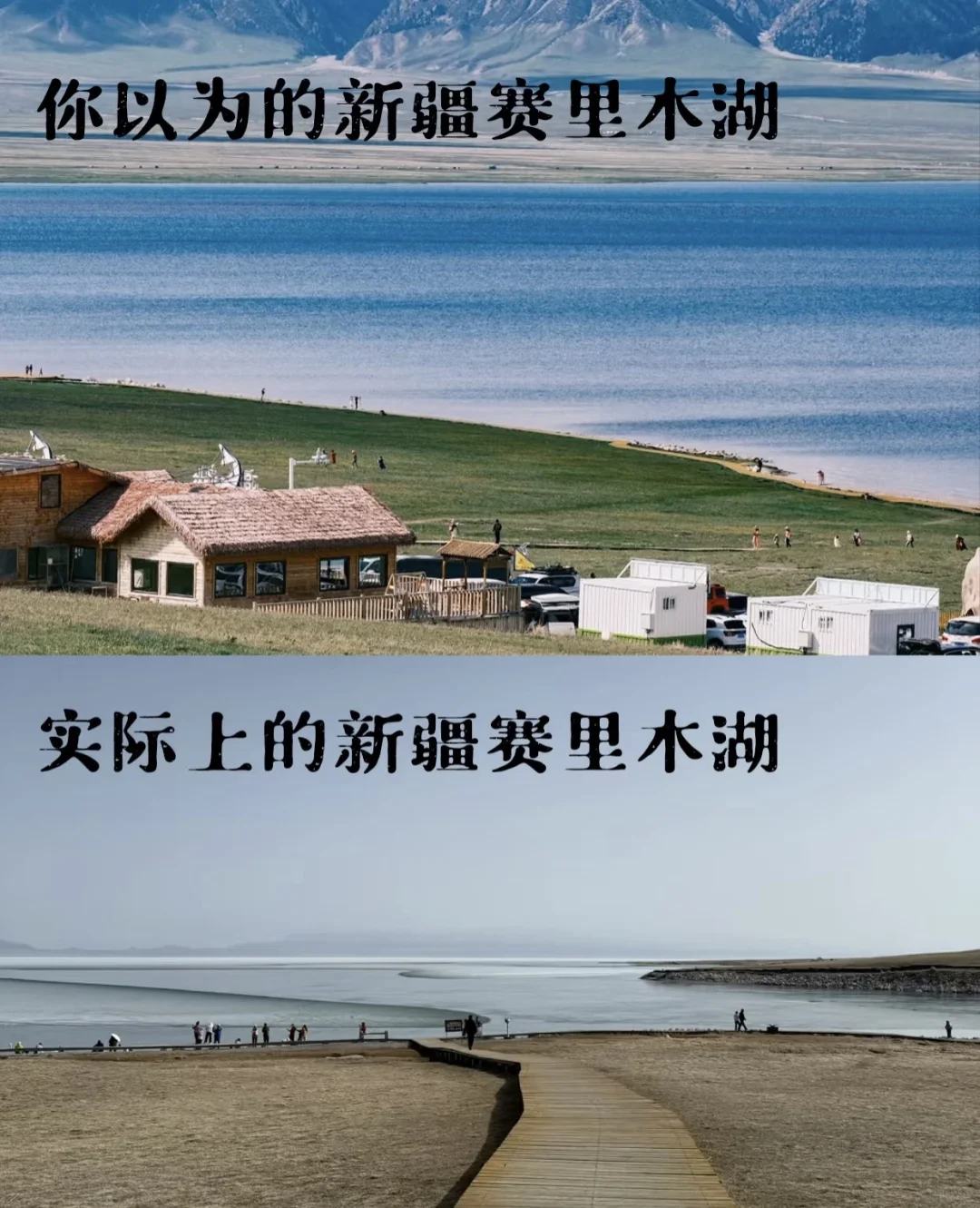 玩透归来!这些“反套路”提醒,早看早省心