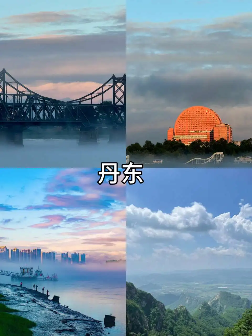 适合穷游的五个城市