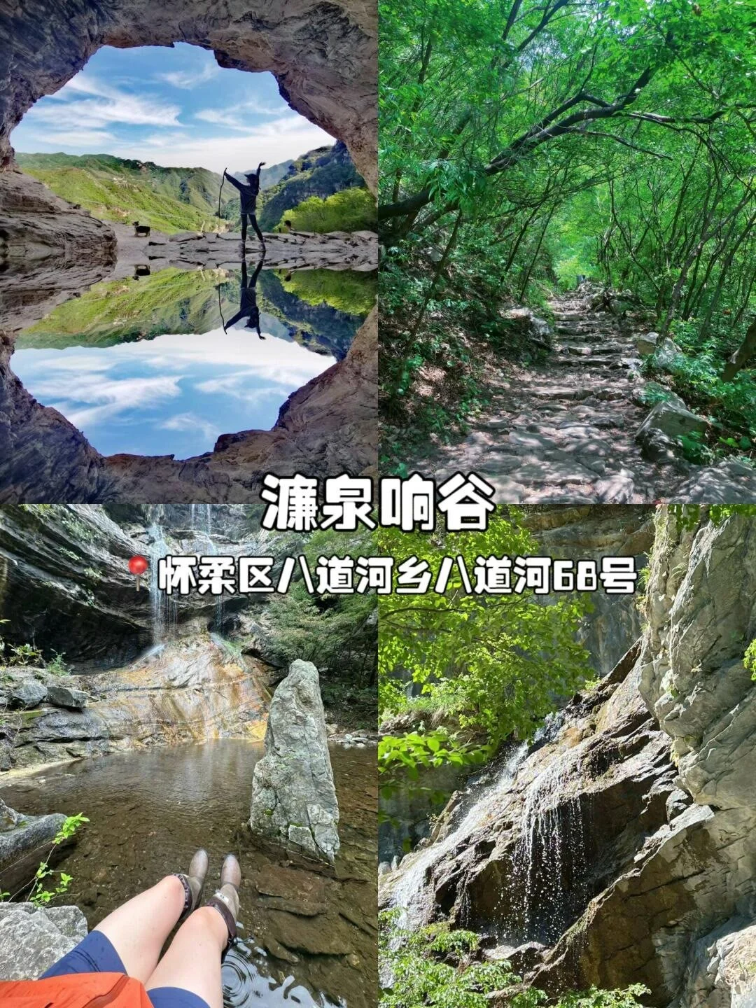 北京16个免费小众打卡景点大全！