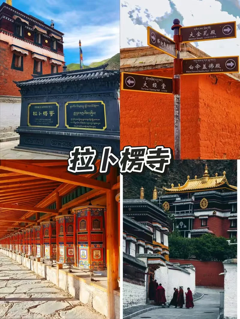 甘南必打卡景点攻略🔥