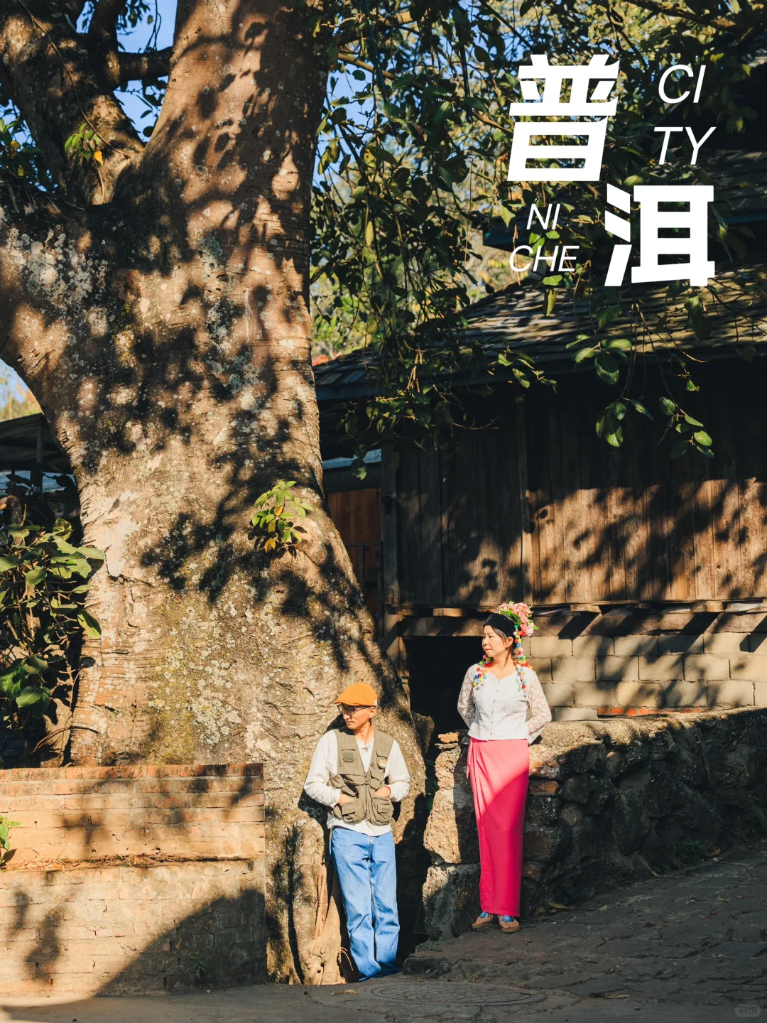 📝出游不扎堆，1分钟解锁9个冷门小城