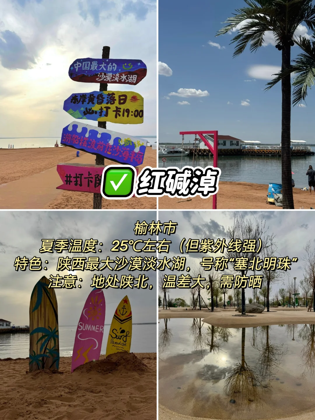 陕西十大凉快景点，避暑快冲！