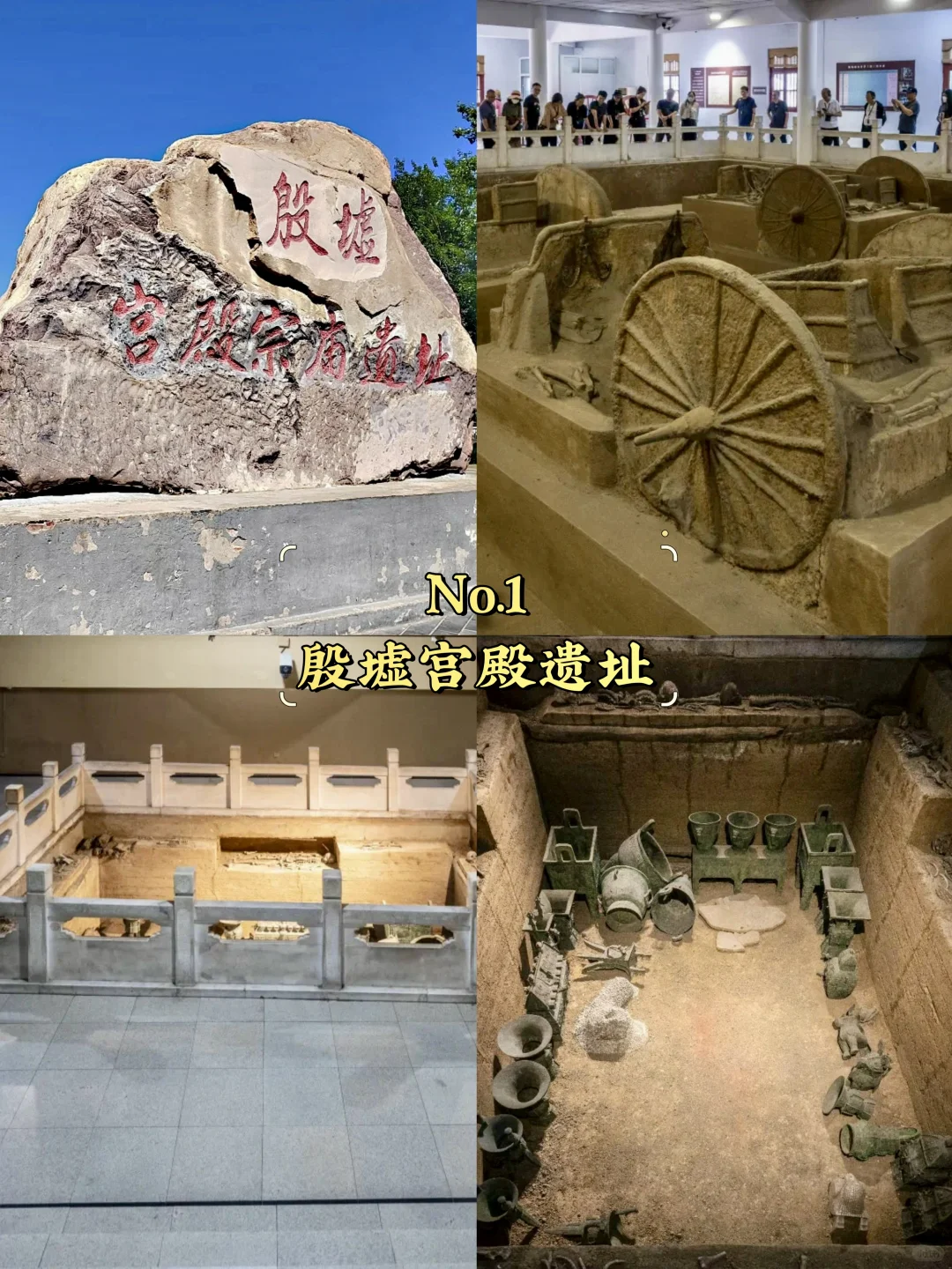 安阳必去9大景点‼️安阳旅游必看‼️