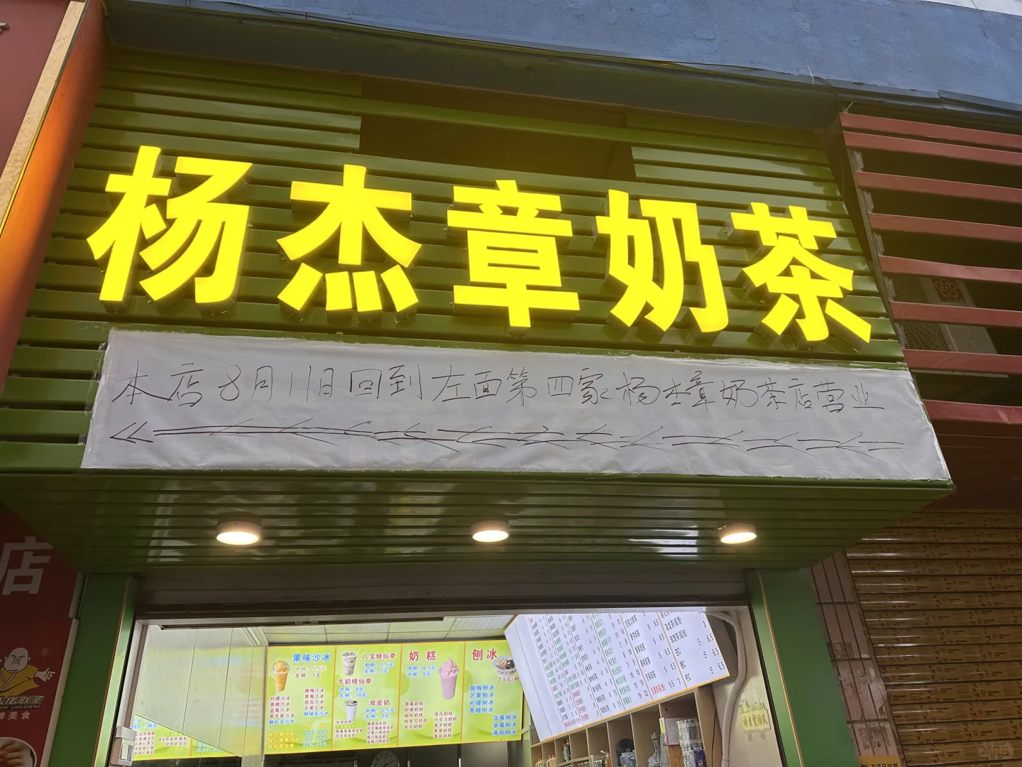 佛山出发｜梧州48h旅游攻略 周末说走就走