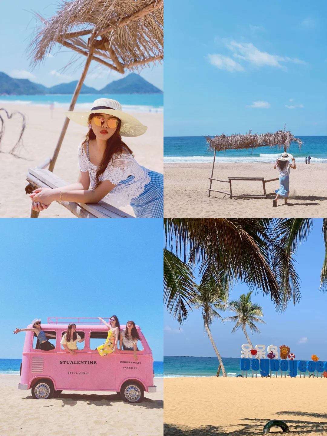 陵水超详细攻略|4天3晚