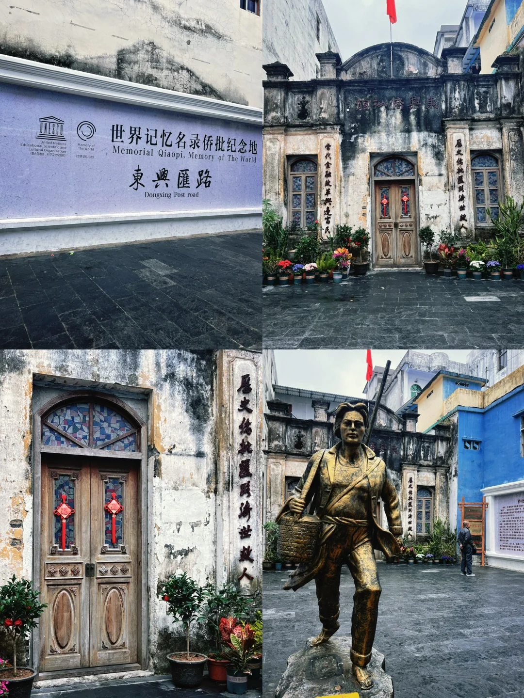 防城港旅游|东兴口岸旅游攻略（2025年最新）