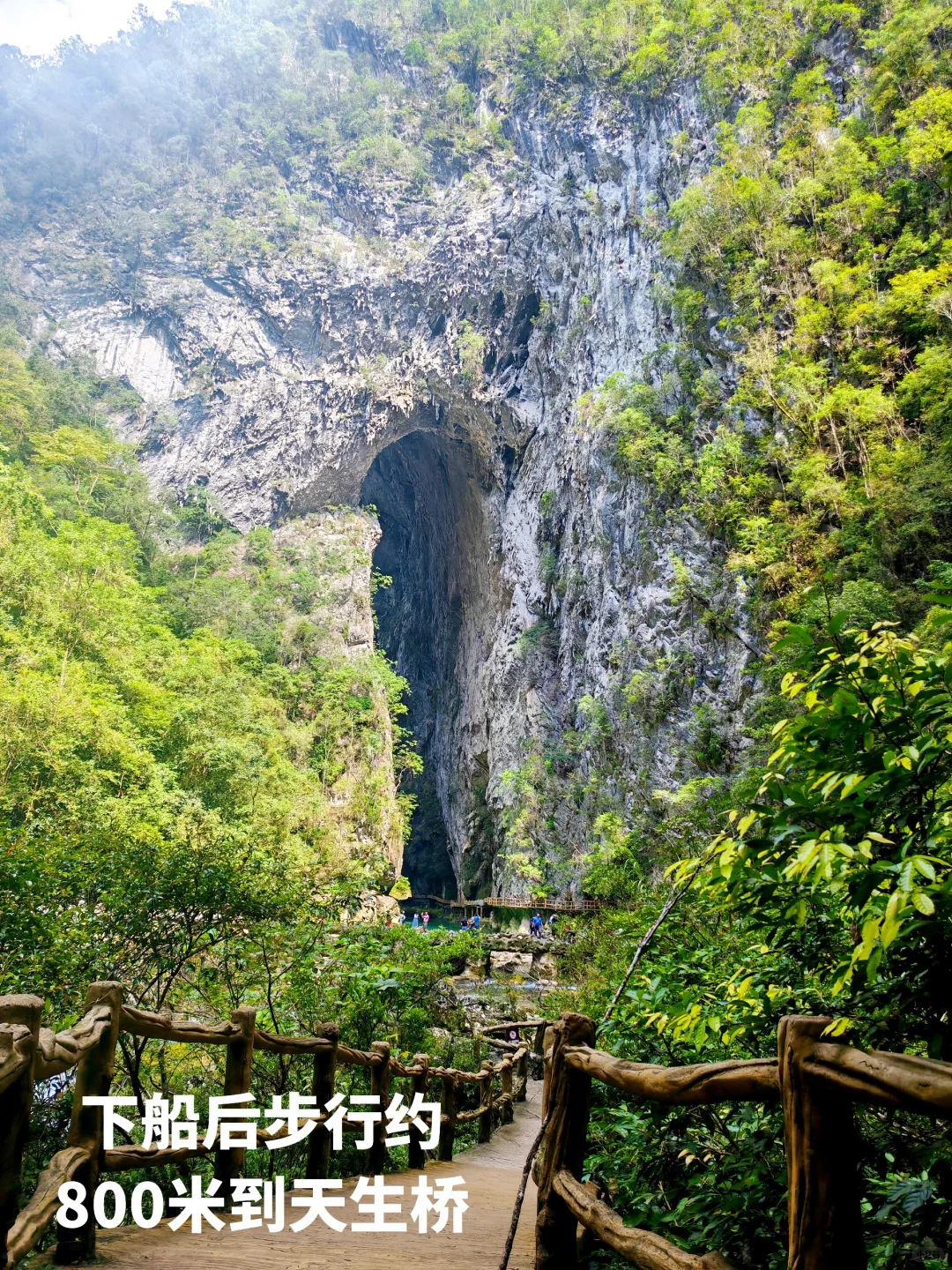 荔波大七孔☄️喀斯特野性美,人少别错过‼️