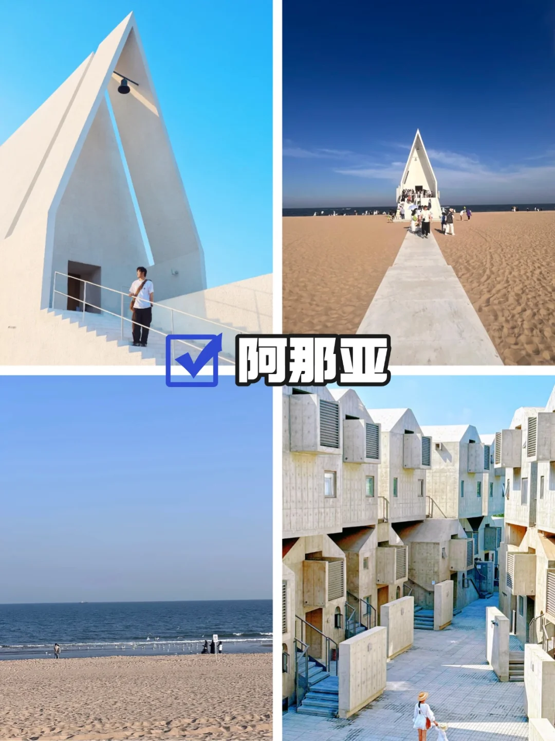 🌟【京津冀团建必看】15个神仙团建打卡地！