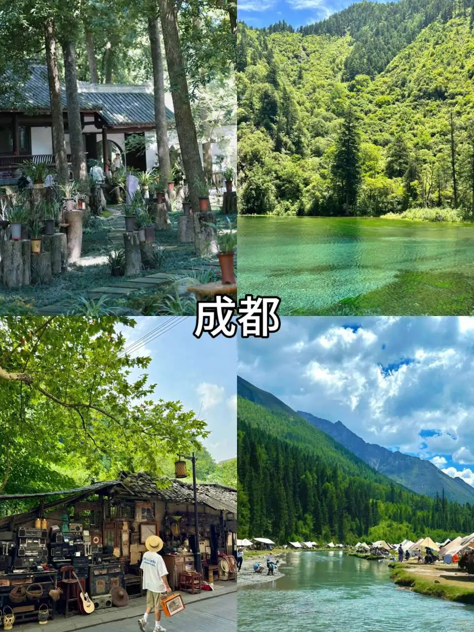 适合穷游的五个城市