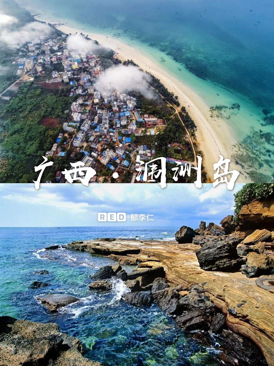 11月国内旅游✈️最美小众旅行地🌟纯干货㊙️