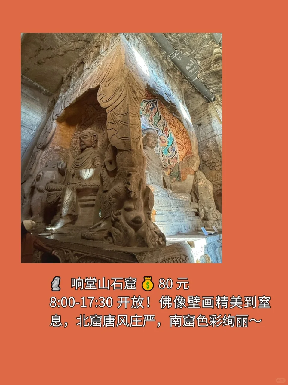 邯郸旅行必逛!9 大景点一键解锁古城魅力