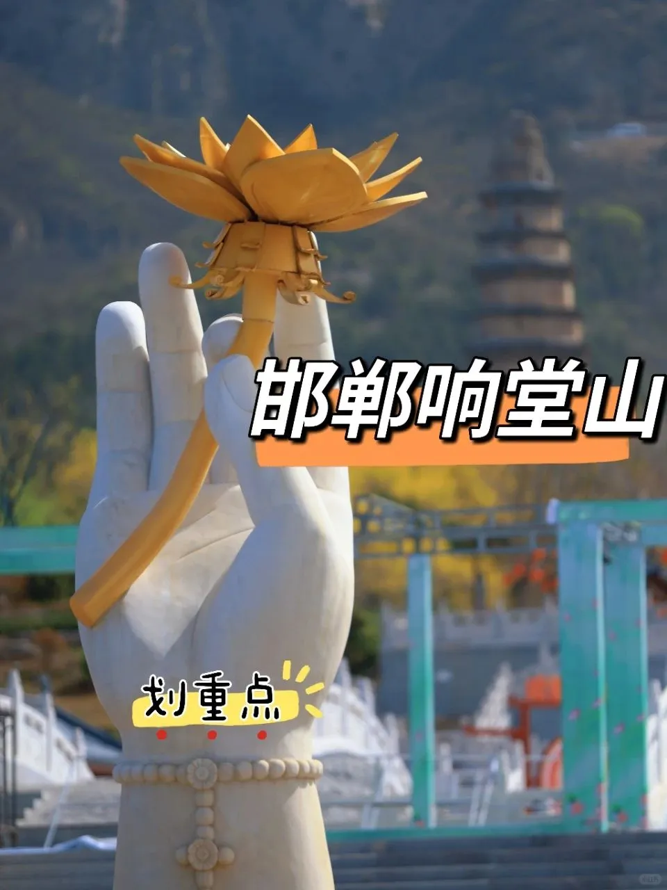 邯郸一日游|响堂山石窟真的太震撼了