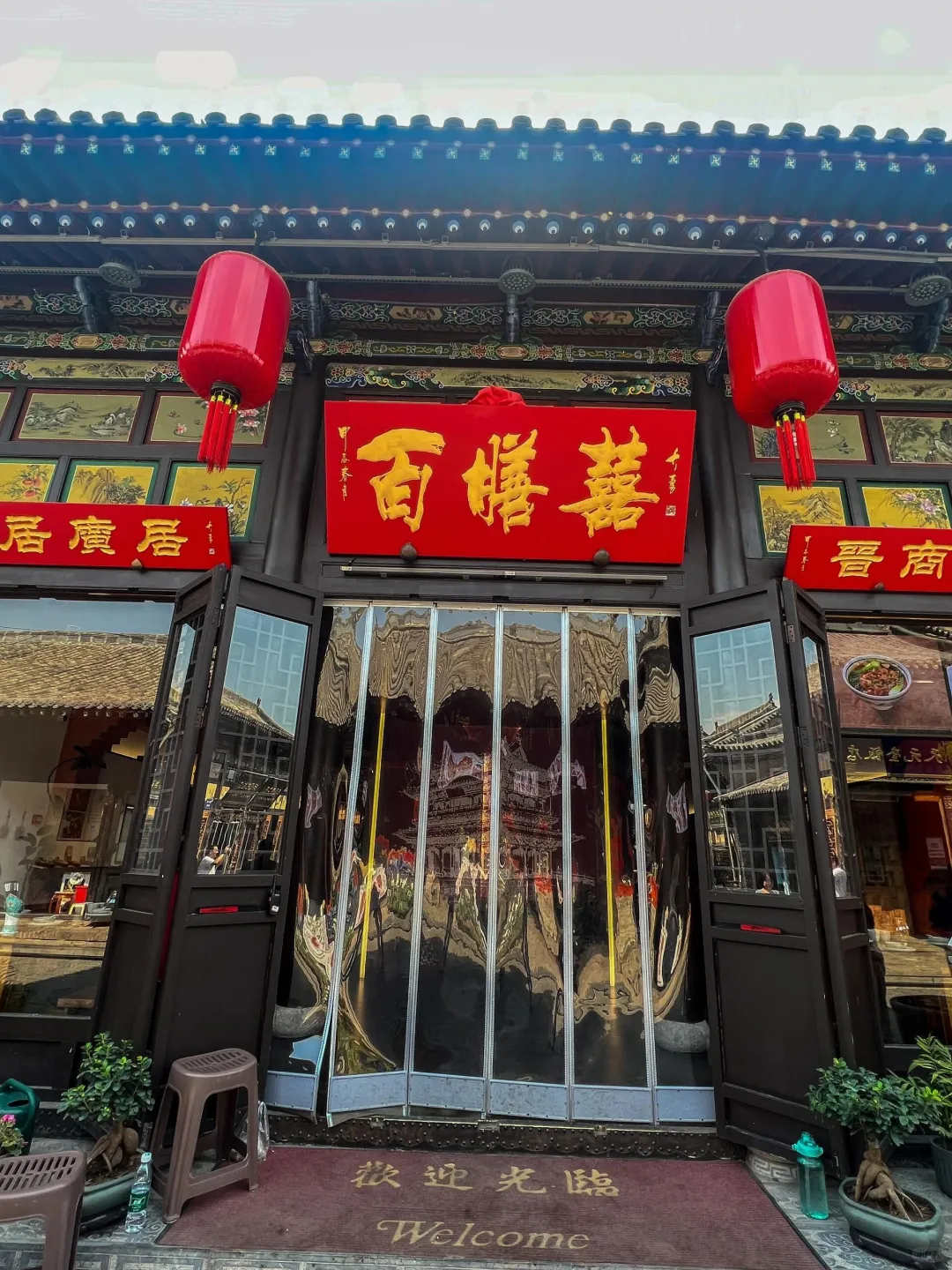 平遥古城必去景点+必吃美食,吐血整理