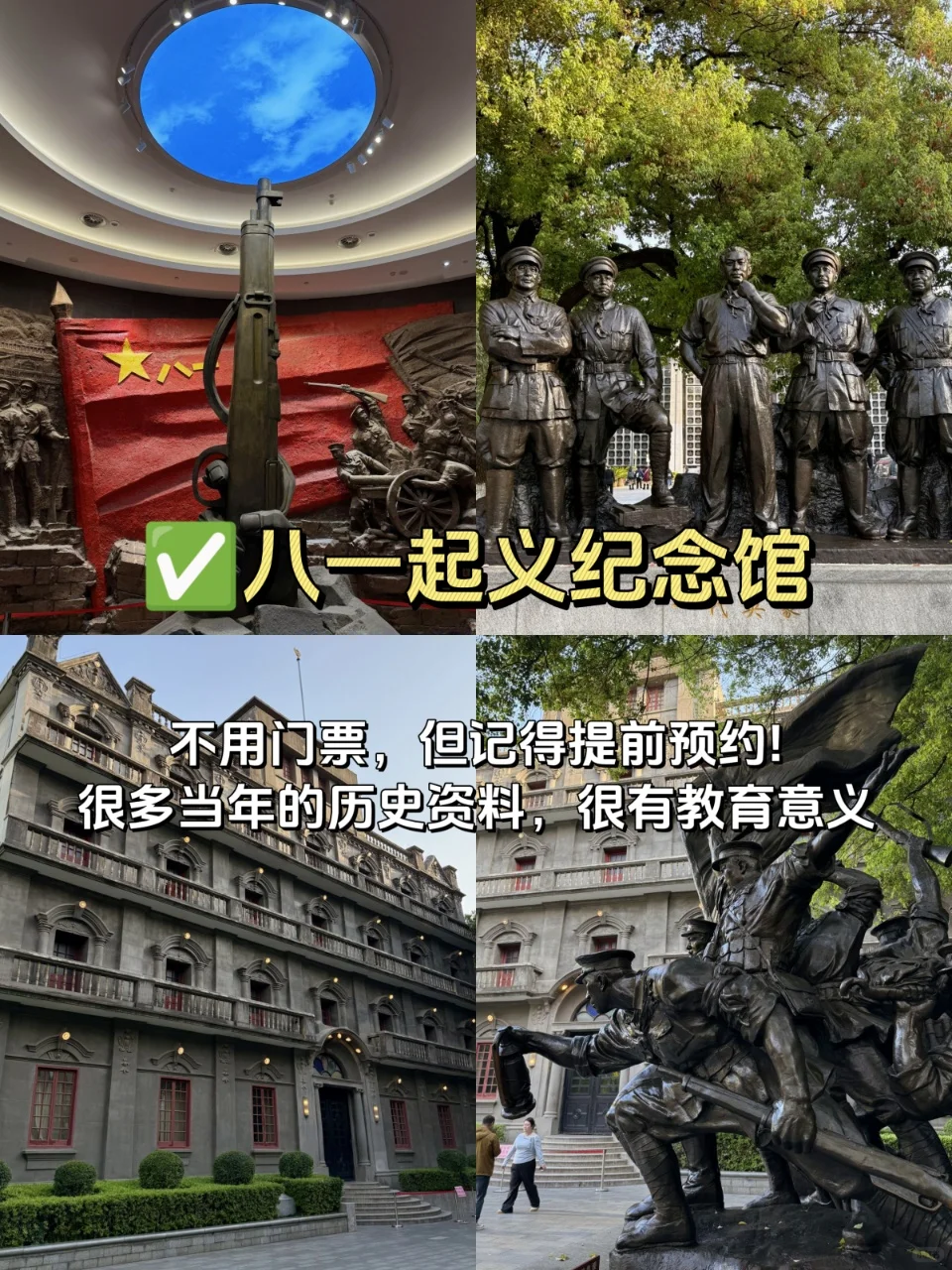 暑期来南昌📍这1️⃣3️⃣个必逛景点请收下!!