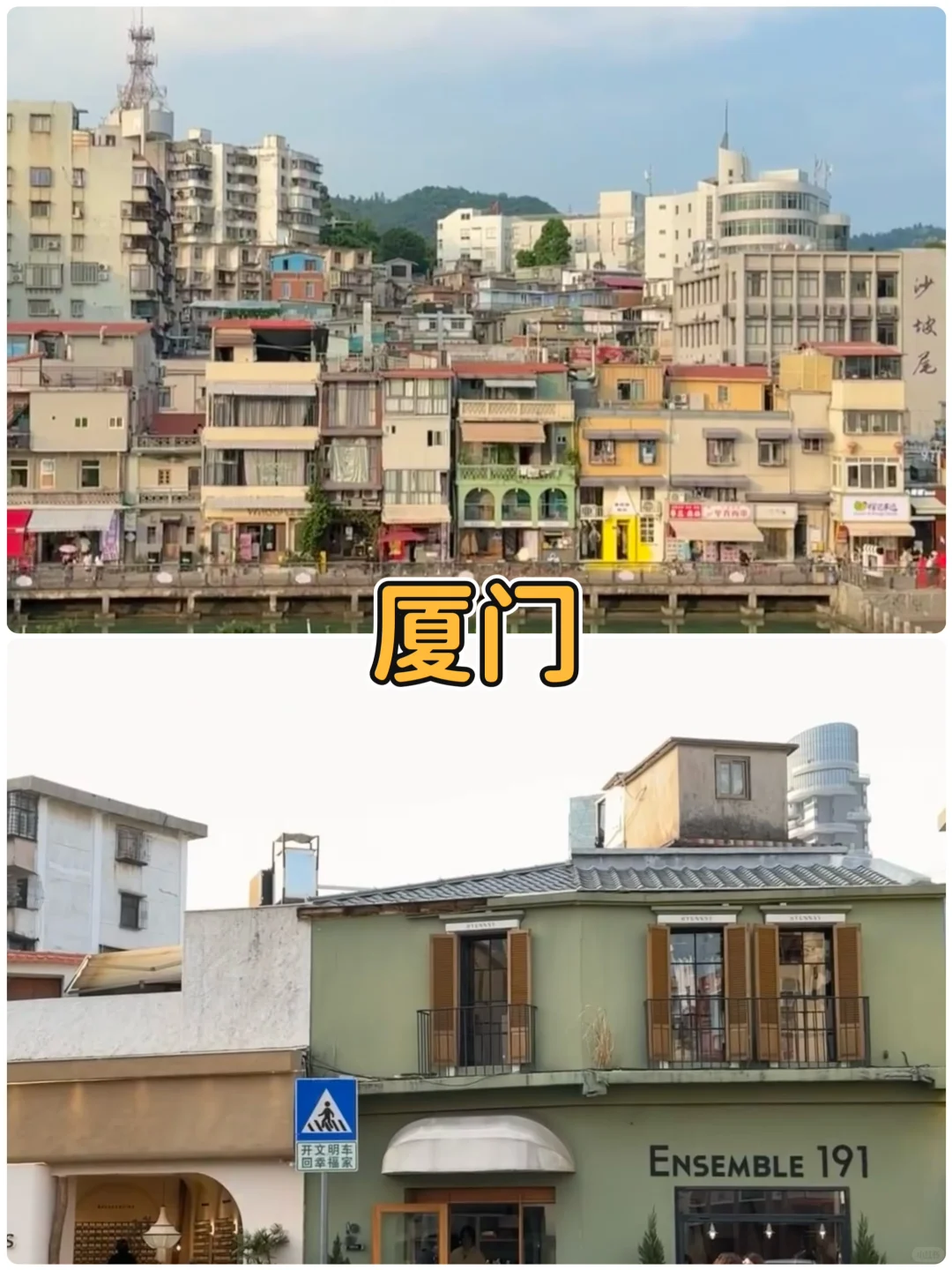 🔥6-8月短途游必冲！4个零差评神仙城市