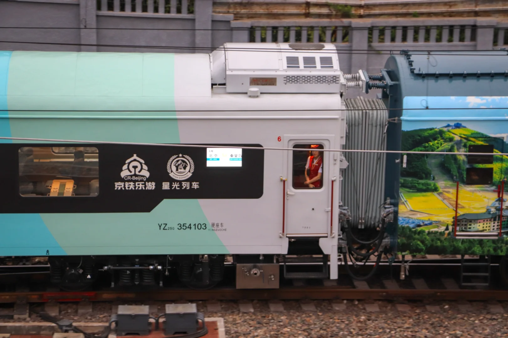 角楼偶遇星光·燕赵号