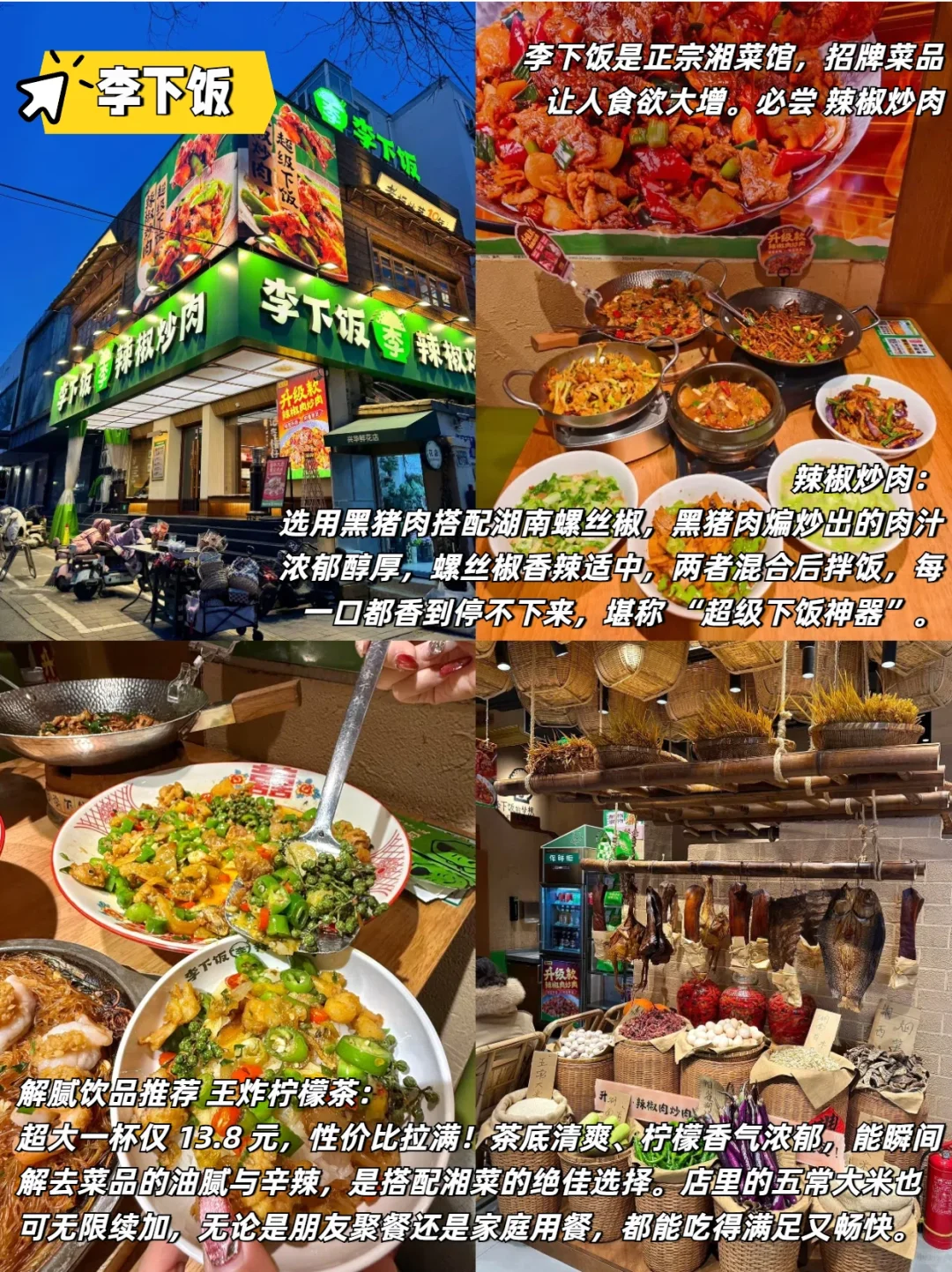 保定CityWalk路线|2日游超全攻略✅