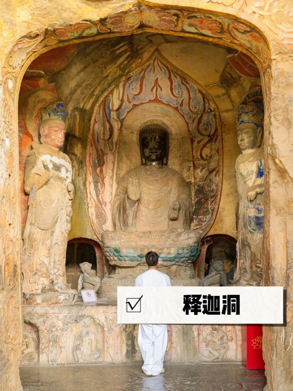 一篇帮你搞定邯郸响堂山‼️‼️