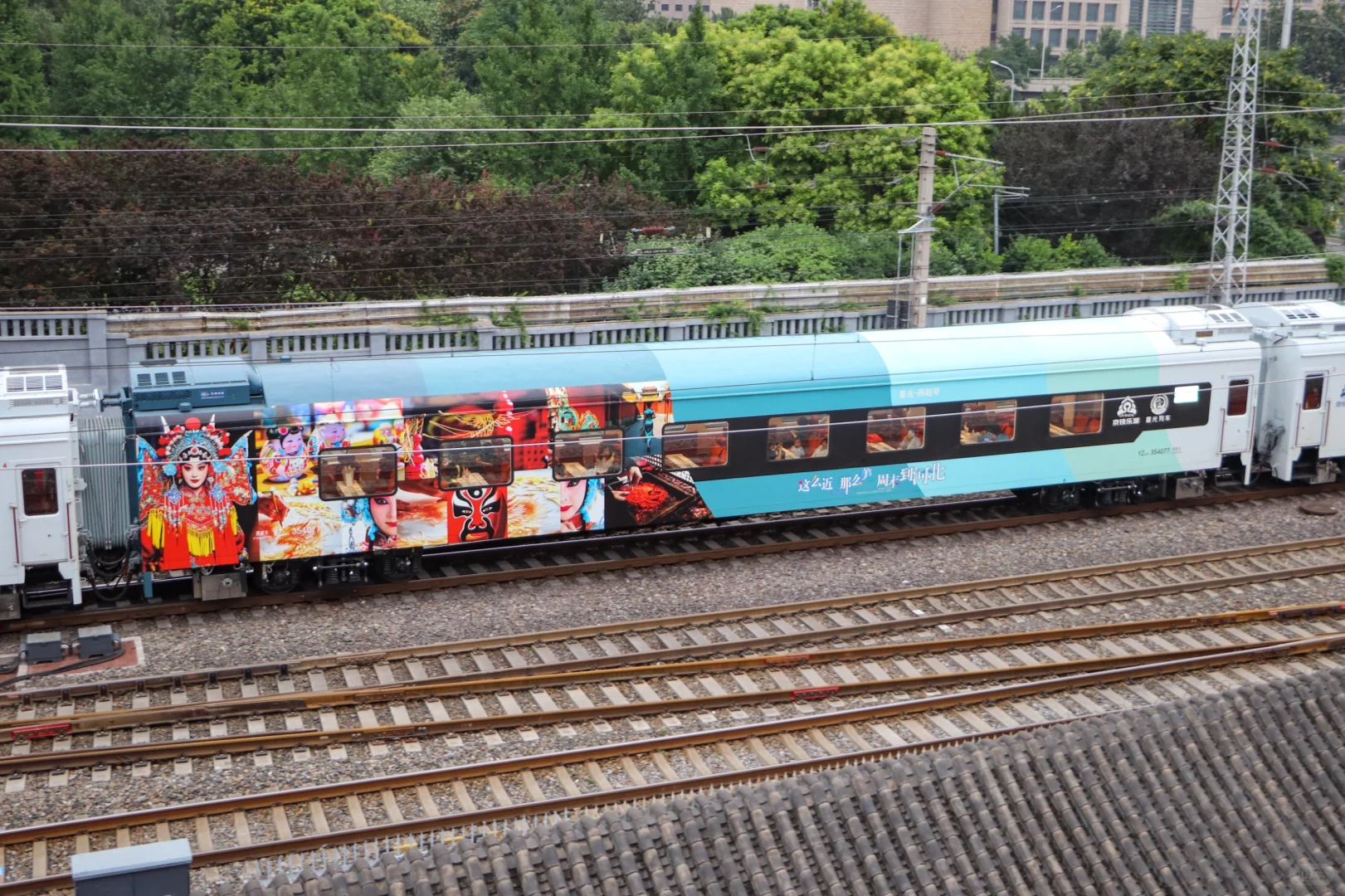 角楼偶遇星光·燕赵号