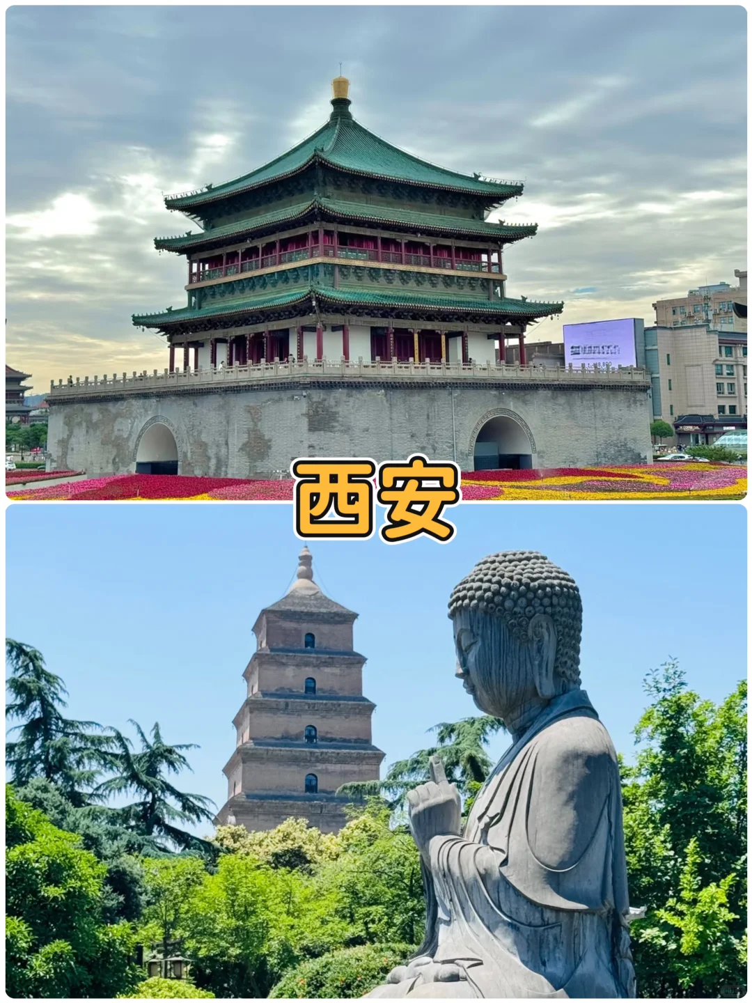 🔥6-8月短途游必冲！4个零差评神仙城市