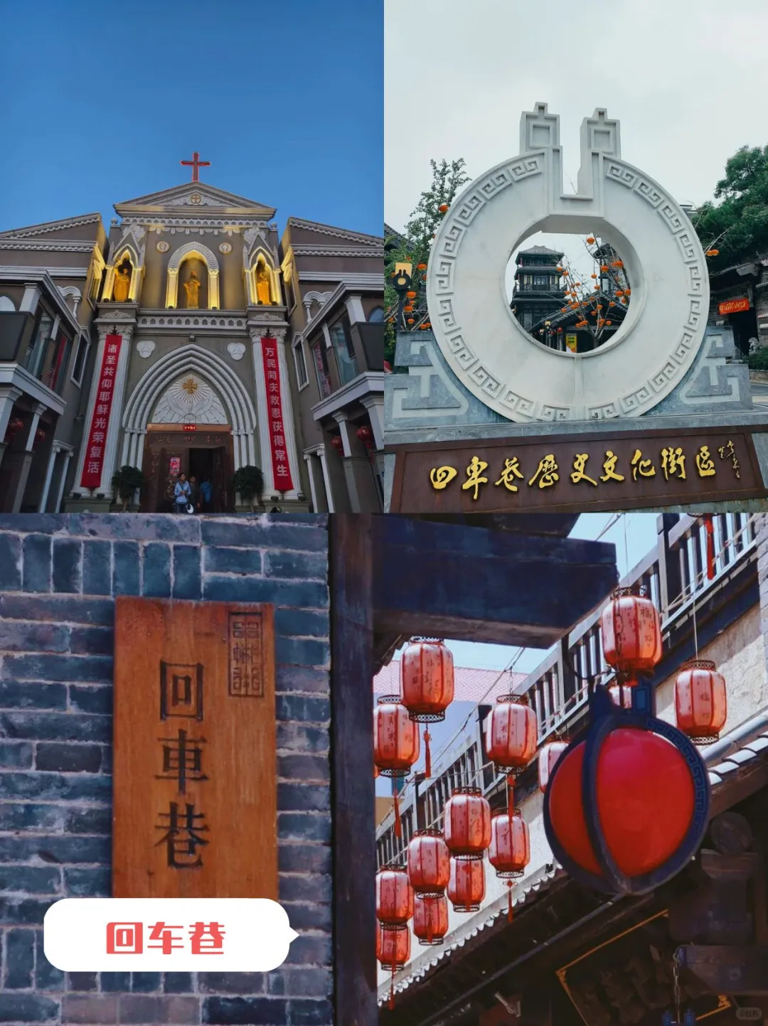 终于狠狠get到邯郸了！✨