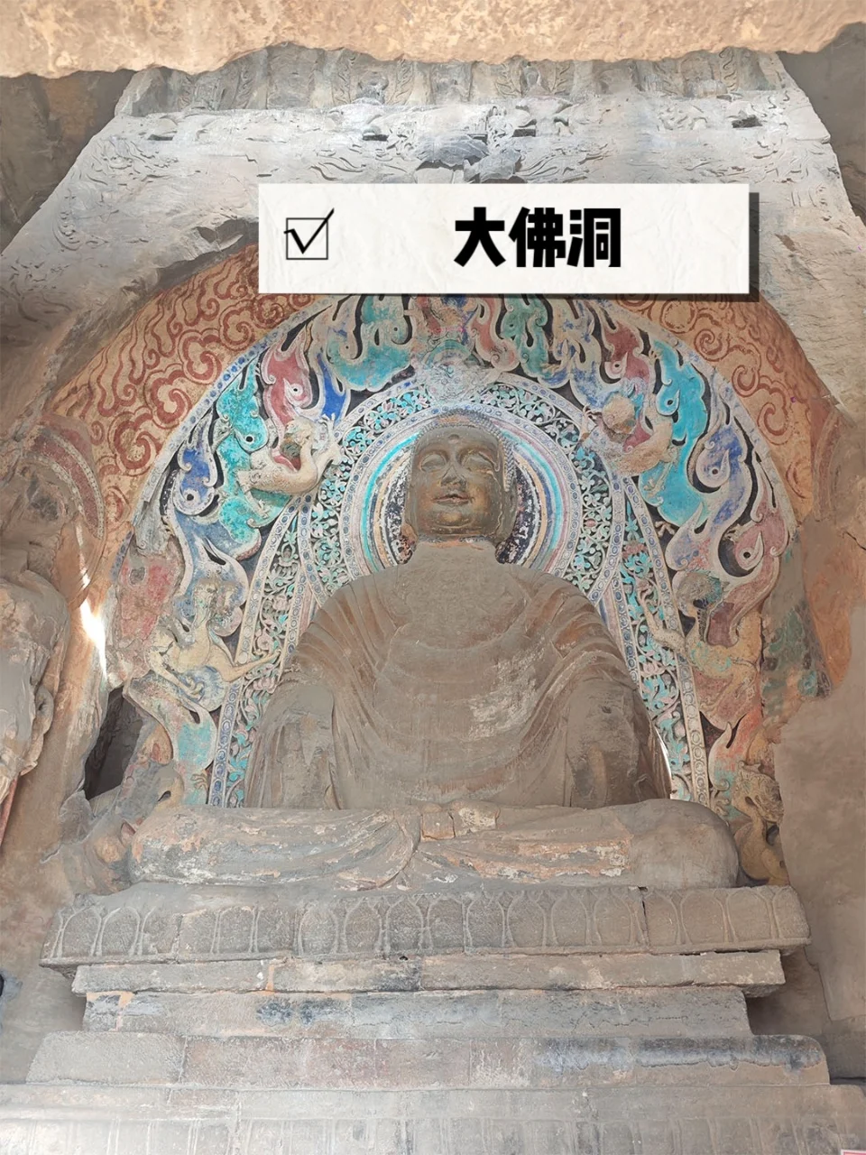 一篇帮你搞定邯郸响堂山‼️‼️