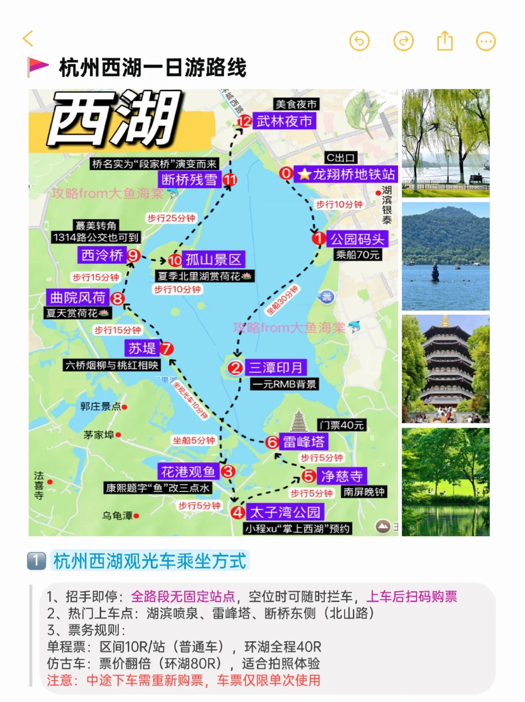 杭州真的会惩罚每一个不提前预约的人😭