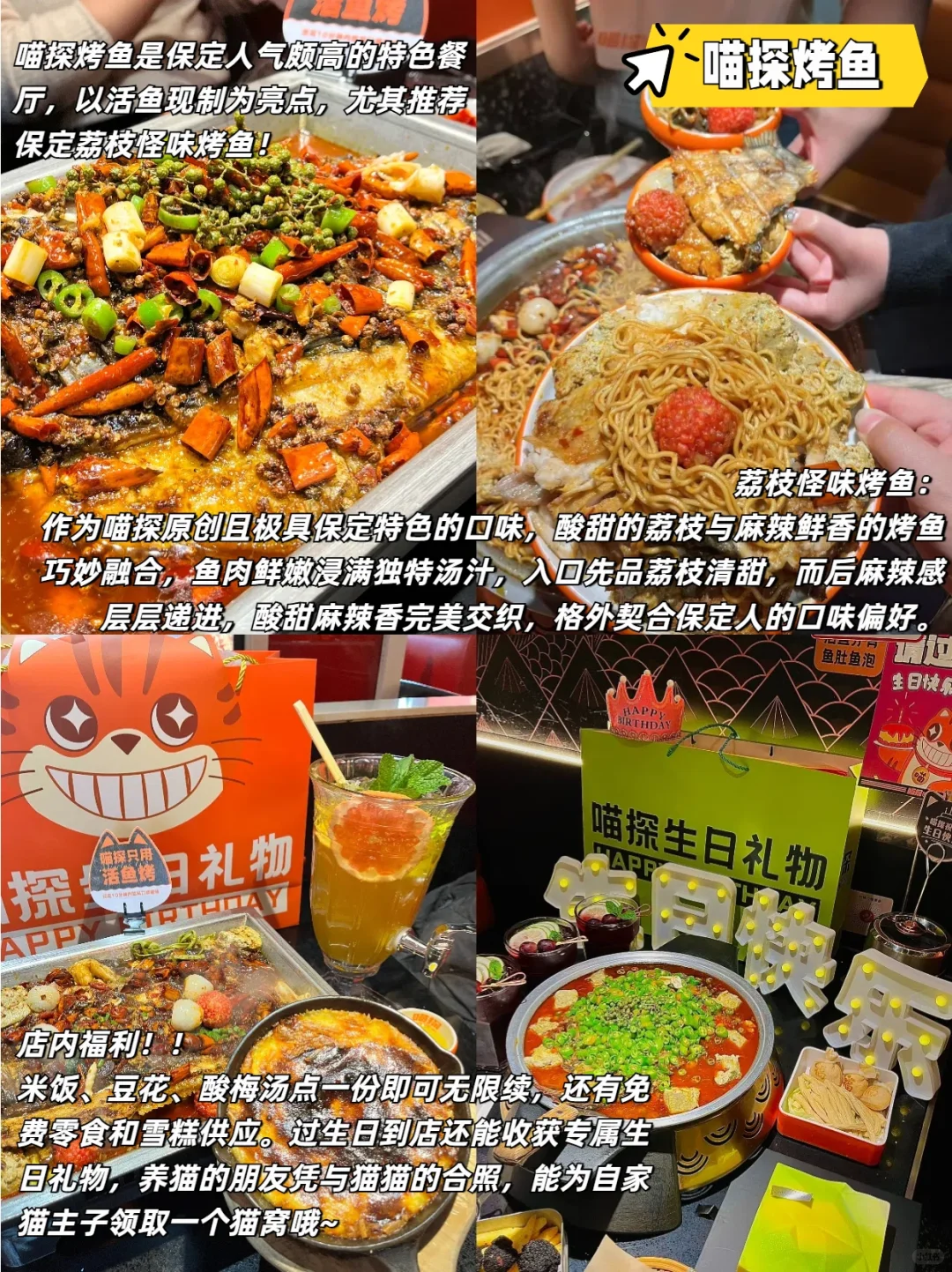 保定CityWalk路线|2日游超全攻略✅