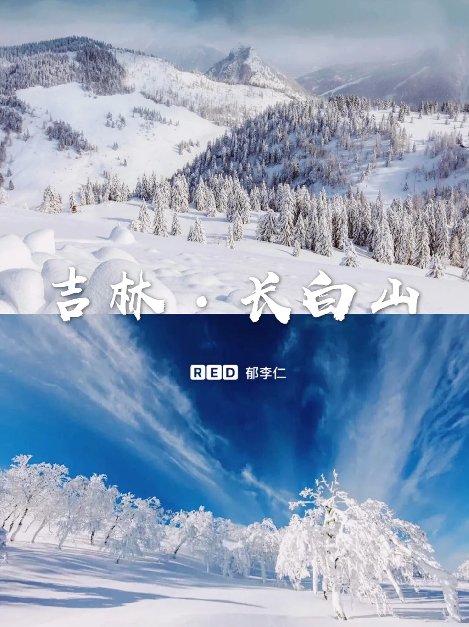 11月国内旅游✈️最美小众旅行地🌟纯干货㊙️