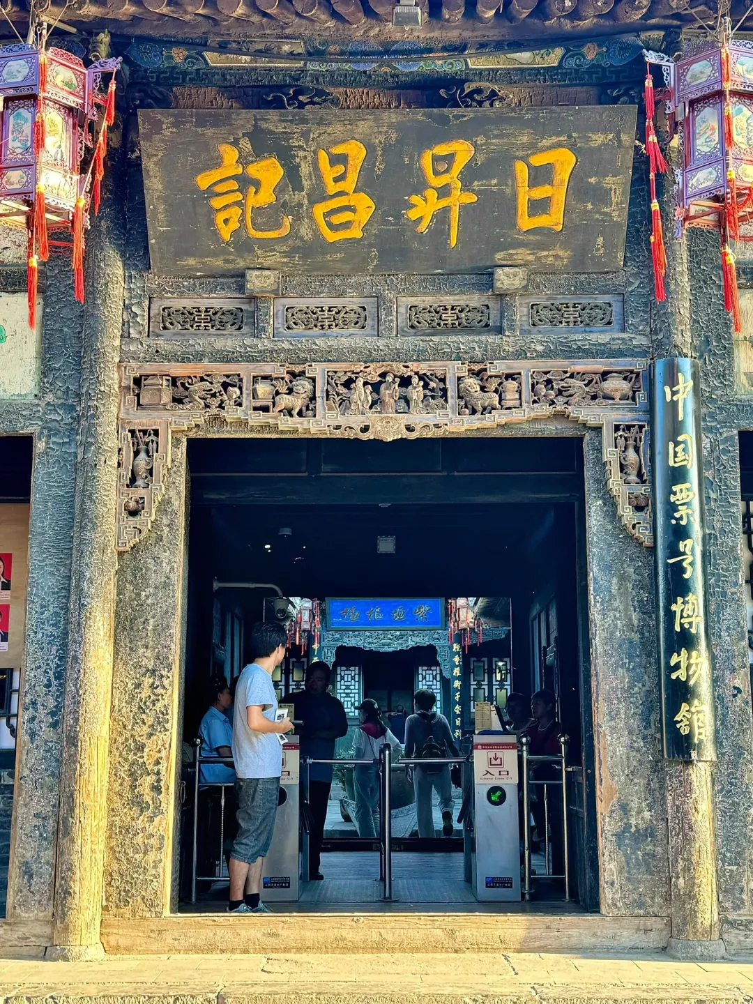 平遥古城必去景点+必吃美食,吐血整理